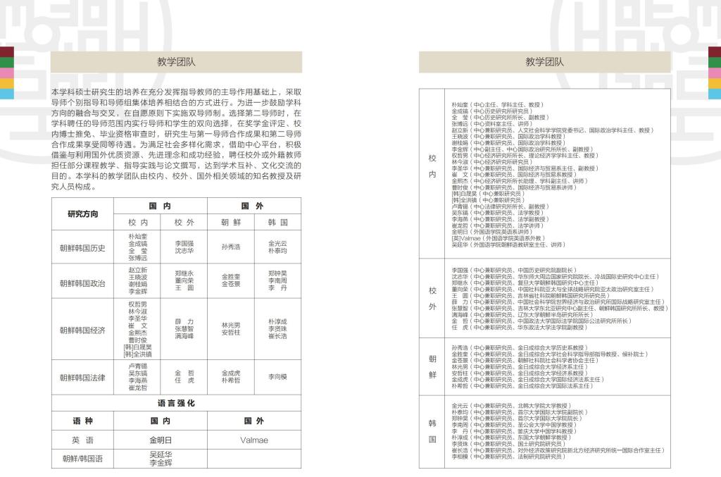 雷火电竞亚洲官网