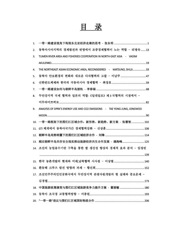 雷火电竞亚洲官网