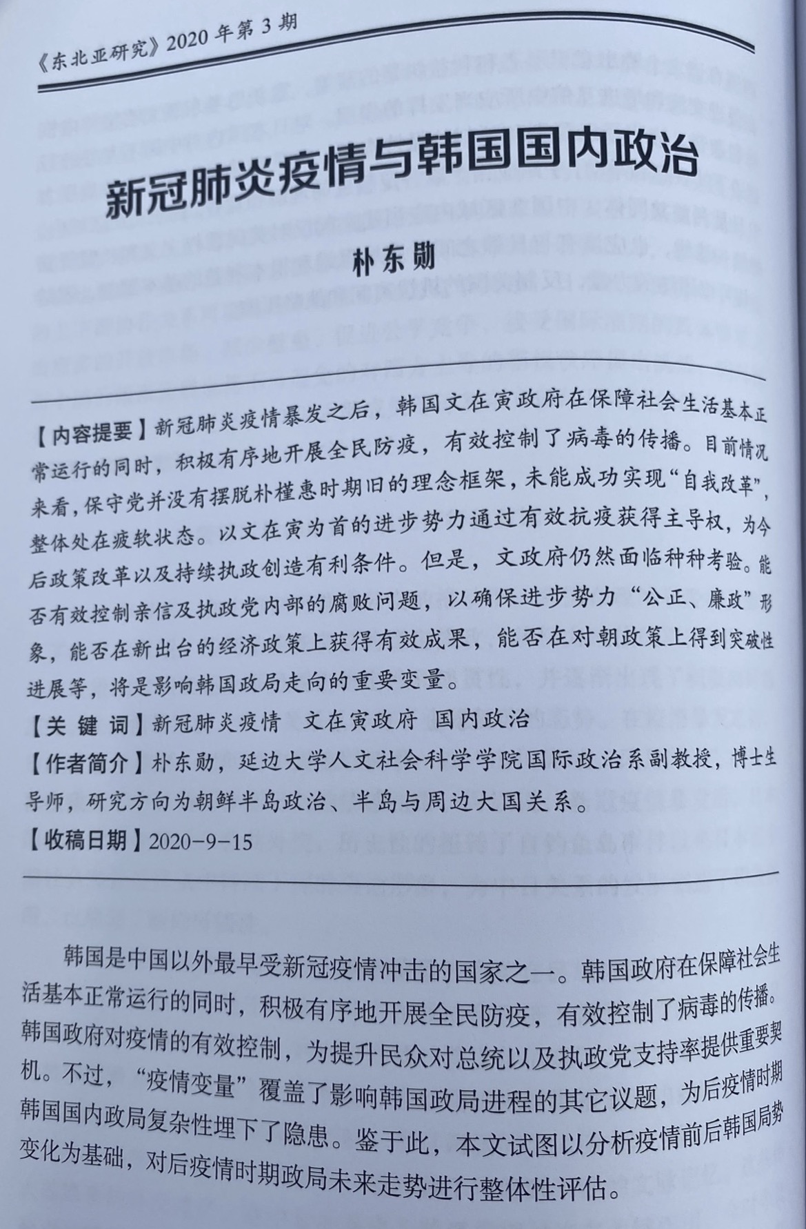 雷火电竞亚洲官网