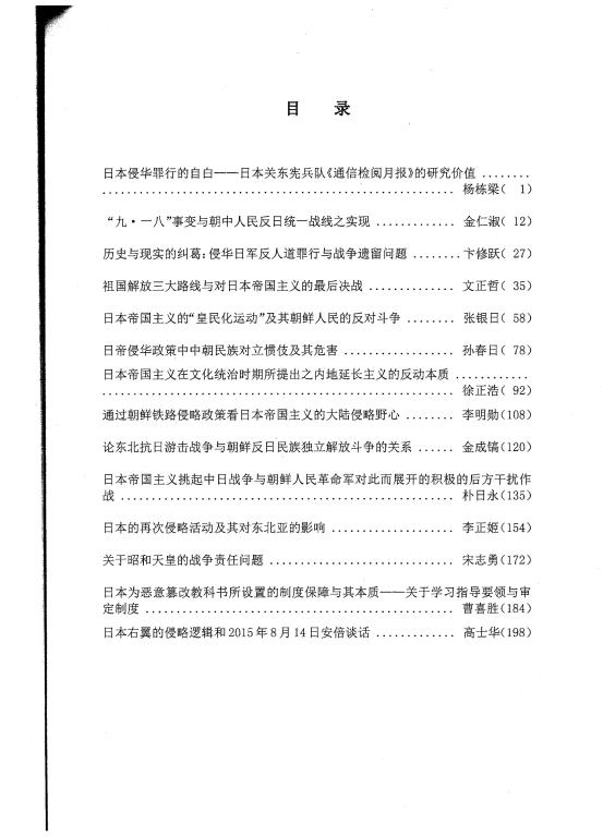 雷火电竞亚洲官网