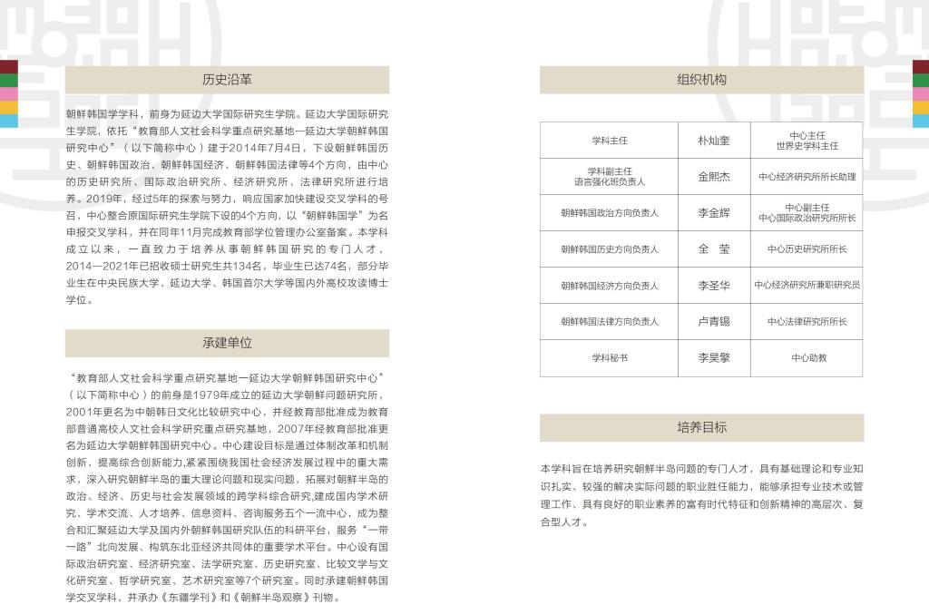 雷火电竞亚洲官网